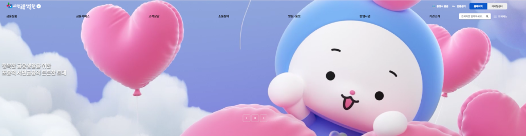 징검다리론 신청조건 어떻게 될까? 대상자격·한도·금리까지 한 번에 확인